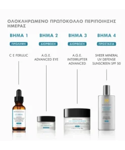 SkinCeuticals A.G.E. Advanced Eye 2