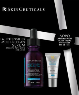 ha intensifier promo pack