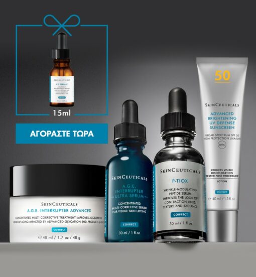 Πακέτο Λάμψης & Σύσφιξης SkinCeuticals με CE Ferulic, P-TIOX, A.G.E. Interrupter Advanced, A.G.E. Ultra Serum και Advanced Brightening SPF 50