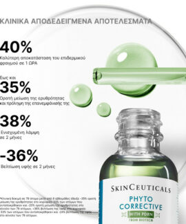 Alternative view of Skiceuticals Phyto Corrective PDRN Serum 30ml