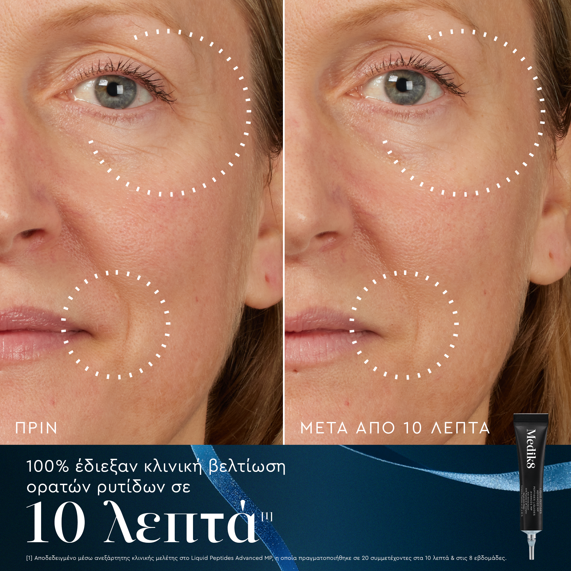 Age-Defying Essentials Medik8 - Image 3