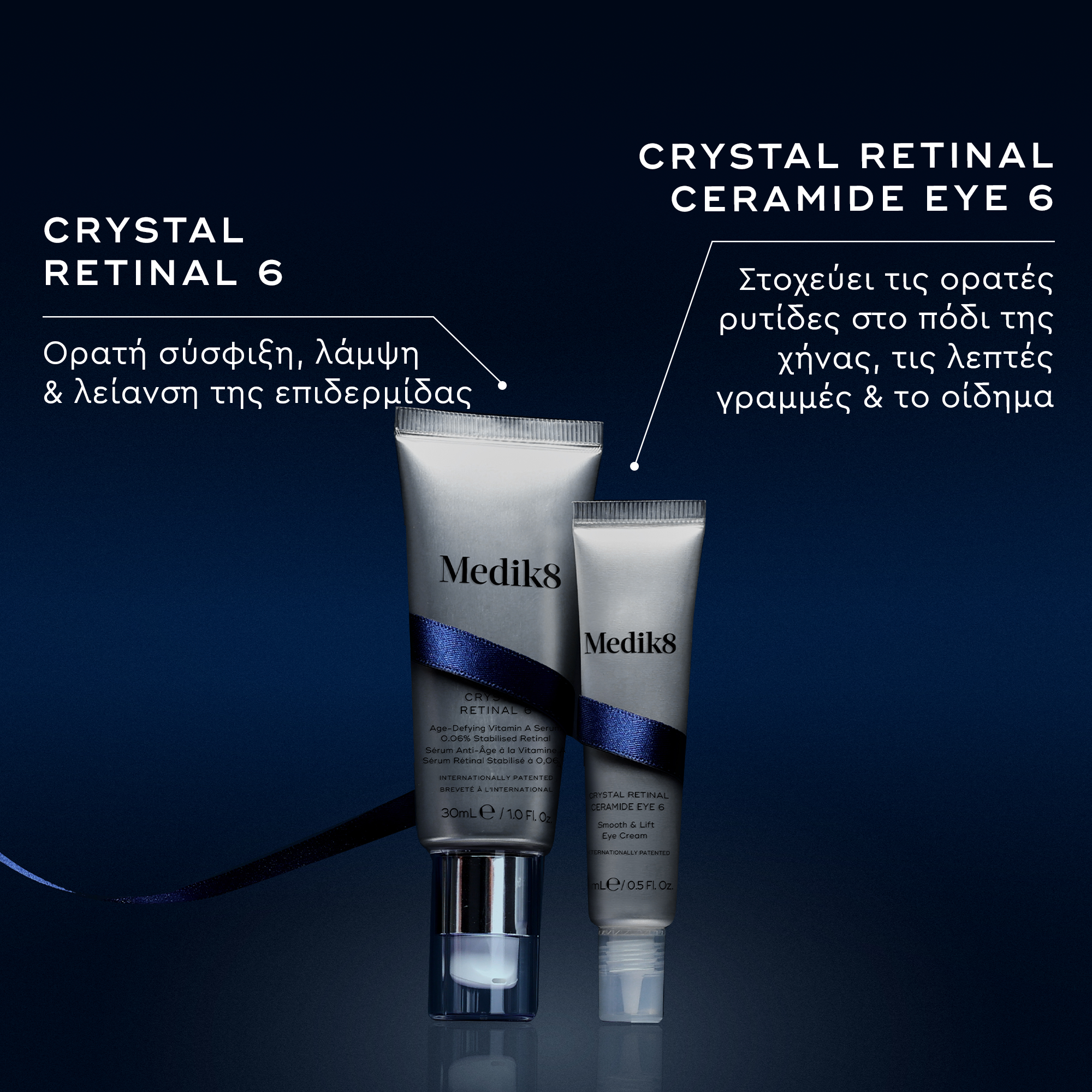 Retinal Recharge Medik8 - Image 3