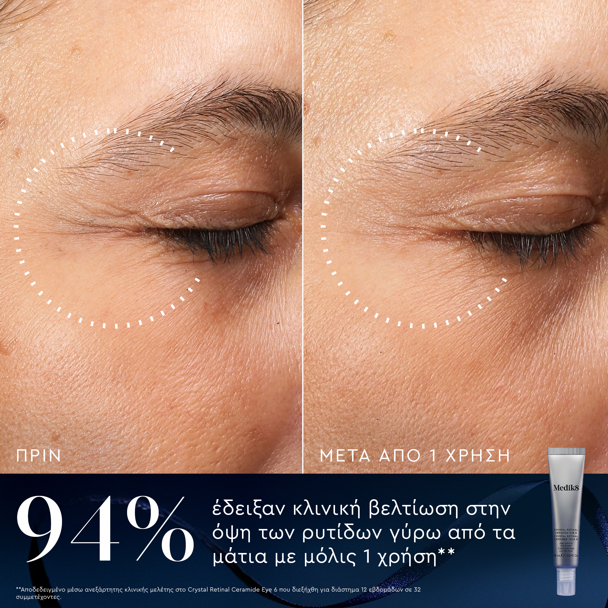 Retinal Recharge Medik8 - Image 2